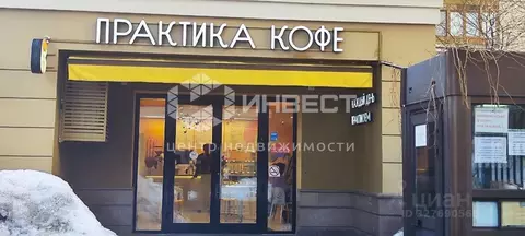 Помещение свободного назначения в Москва Мичуринский просп., 7К1 (69 ...