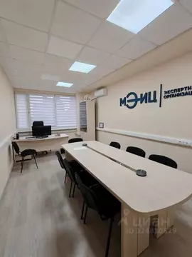 Офис в Москва Волгоградский просп., 26С1 (39 м)