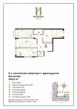 3-комнатная квартира: Ставрополь, Ленинский район, микрорайон № 2, ...