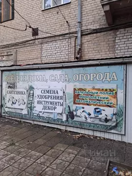 Помещение свободного назначения в Волгоградская область, Волгоград ...