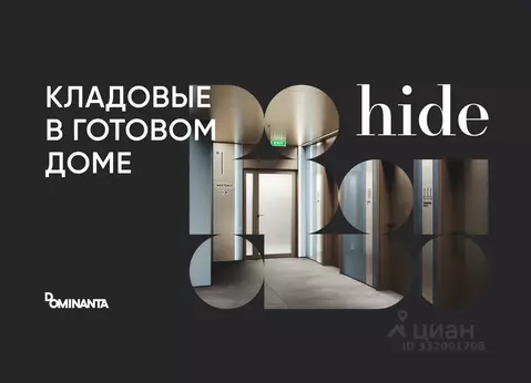 Помещение свободного назначения в Москва 1-й Сетуньский проезд, 8 (7 ...