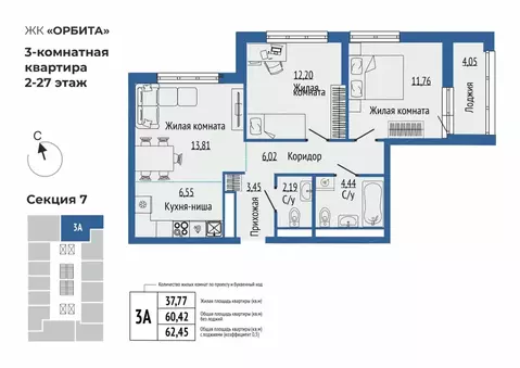 3-к кв. Свердловская область, Екатеринбург Южная Ботаника жилрайон, ...