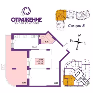 2-к кв. Владимирская область, Владимир ул. Мира, 5Б (92.56 м)