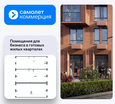 Помещение свободного назначения в Московская область, Люберцы ...