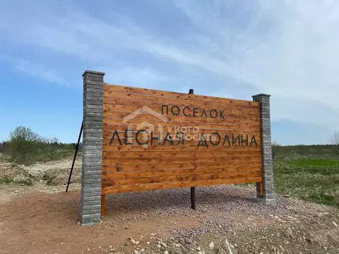 Участок в Ленинградская область, Ломоносовский район, Лопухинское ...