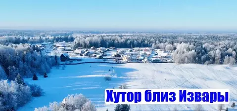 Участок в Ленинградская область, Ломоносовский район, Лопухинское ...