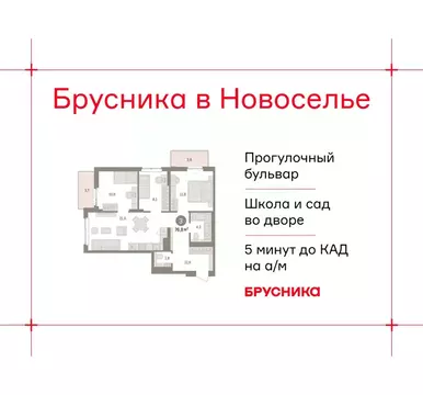 3-к кв. Ленинградская область, Ломоносовский район, Аннинское ...