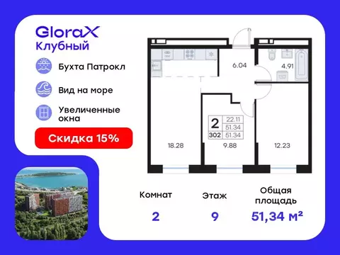 2-к кв. Приморский край, Владивосток Катерная ул., 31/2 (51.34 м)