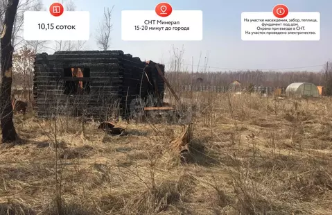 Участок в Еврейская автономная область, Смидовичский район, Минерал ...