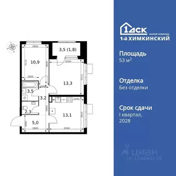 2-к кв. Московская область, Химки Клязьма-Старбеево мкр, Международный ...
