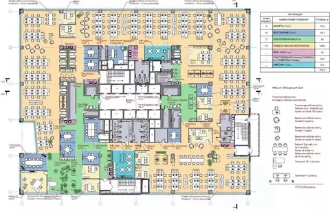 Офис в Москва просп. Лихачева, 8 (4902 м)