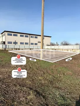 Участок в Краснодарский край, Темрюкский район, Старотитаровское ...