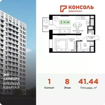 1-к кв. Нижегородская область, Нижний Новгород 15-й Канавинского ...