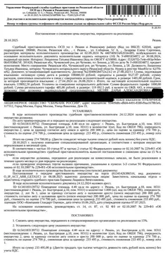 Помещение свободного назначения в Рязанская область, Рязань Быстрецкая ...
