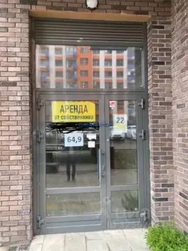 Помещение свободного назначения в Москва Десеновское поселение, ул. ...