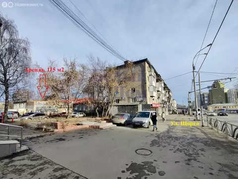 Помещение свободного назначения (115 м)