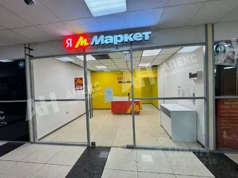 Помещение свободного назначения в Москва проезд Дежнева, 23 (25 м)