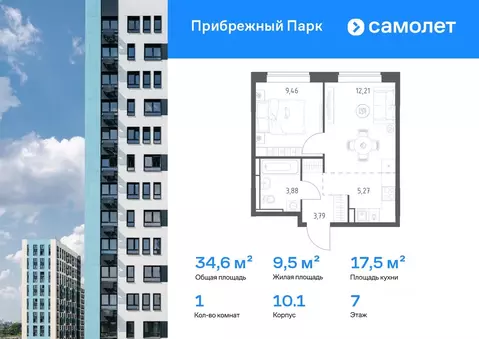 1-к кв. Московская область, Домодедово городской округ, с. Ям ...