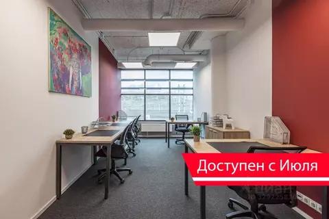 Офис в Москва Минская ул., 2Ж (22 м)
