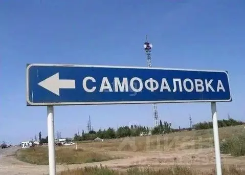 Участок в Волгоградская область, Городищенский район, Самофаловское ...