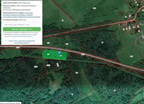 Участок в Новгородская область, Шимский район, Медведское с/пос, д. ...