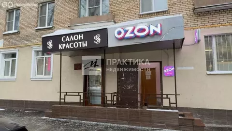 Помещение свободного назначения (85 м)