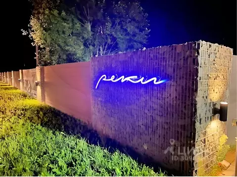 Участок в Московская область, Мытищи городской округ, д. Юрьево ул. ...