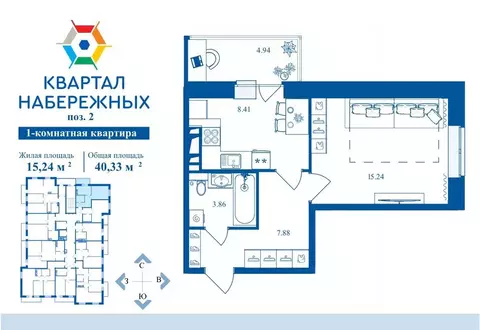 1-к кв. Брянская область, Брянск Флотская ул., 95 (40.33 м)