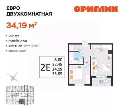 2-к кв. Ульяновская область, Ульяновск Новый Город мкр, Оригами жилой ...