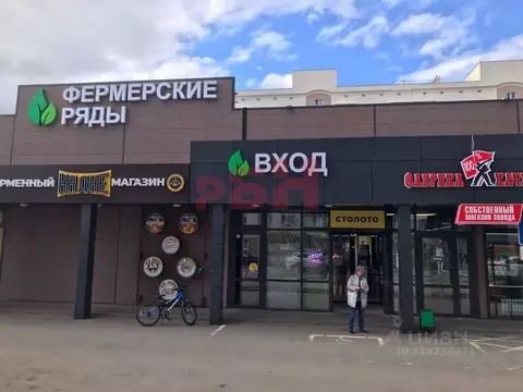 Торговая площадь в Самарская область, Волжский район, Лопатино с/пос, ...