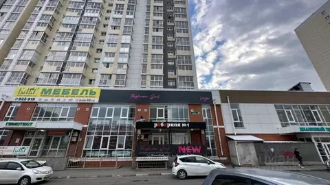 Помещение свободного назначения в Иркутская область, Иркутск ул. ...