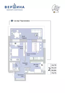 2-к кв. Башкортостан, Уфа Глумилино жилрайон,  (60.86 м)