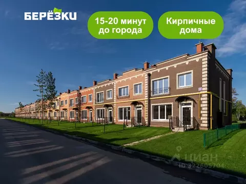 Таунхаус в Новосибирская область, Новосибирский район, Станционный ...