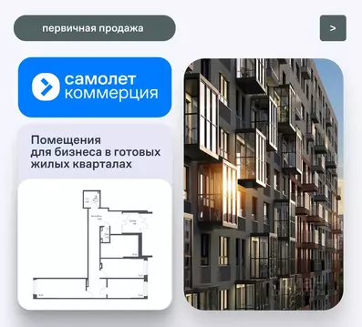 Помещение свободного назначения в Санкт-Петербург, Санкт-Петербург, ...