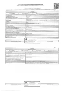 Свободной планировки кв. Калининградская область, Калининград ул. Юрия ...