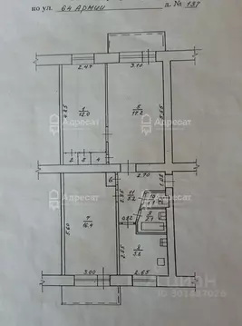 3-к кв. Волгоградская область, Волгоград ул. 64-й Армии, 137 (61.6 м)