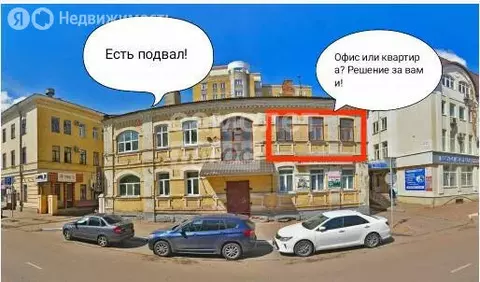 2-комнатная квартира: Тамбов, улица Карла Маркса, 148 (44 м)