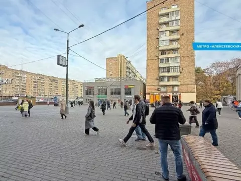 Торговая площадь в Москва просп. Мира, 97 (20 м)