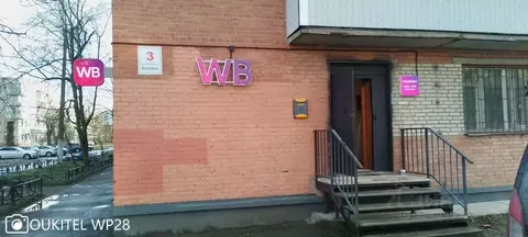 Помещение свободного назначения в Ленинградская область, Тосно г. ...