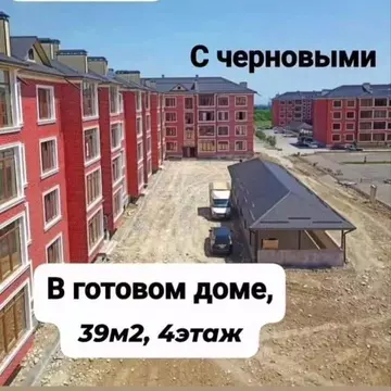 1-к кв. Кабардино-Балкария, Нальчик ул. Шогенова, 75А (39.0 м)