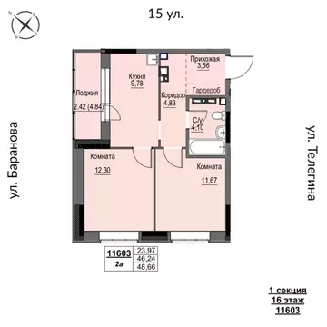 2-к кв. Удмуртия, Ижевск 15-я ул., 13 (48.66 м)