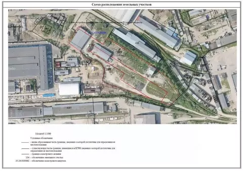 Помещение свободного назначения в Вологодская область, Вологда ...