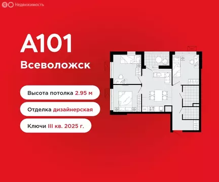 3-комнатная квартира: Всеволожск, Симферопольская улица, 2к3 (66.2 м)