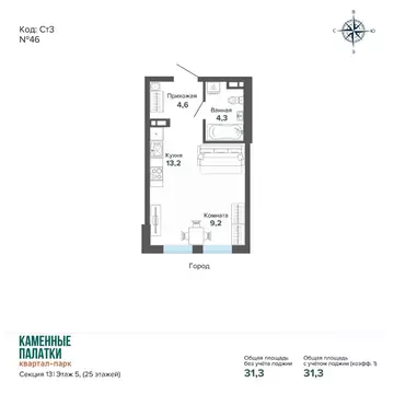 Студия Свердловская область, Екатеринбург ул. Владимира Высоцкого, 7/3 ...