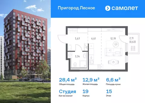 Студия Московская область, Ленинский городской округ, Мисайлово пгт, ...
