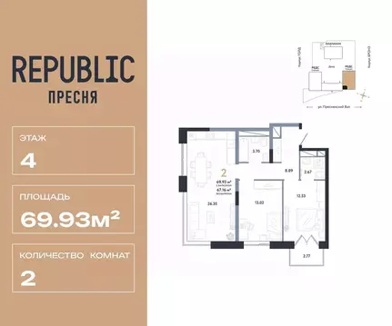 2-к кв. Москва Репаблик жилой комплекс, к2.1 (69.93 м)