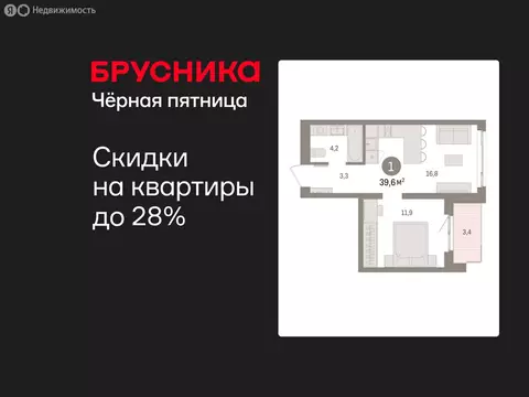 1-комнатная квартира: Екатеринбург, жилой район Юго-Западный, жилой ...