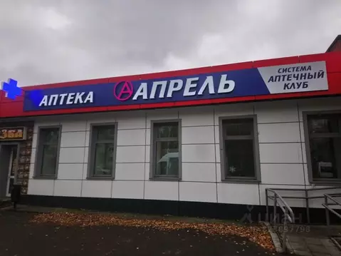 Помещение свободного назначения в Ульяновская область, Ульяновск ул. ...