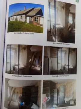 Свободной планировки кв. Камчатский край, Елизовский муниципальный ...