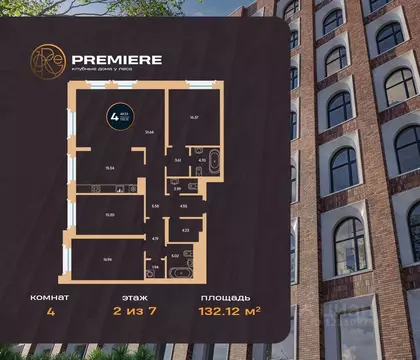 4-к кв. Башкортостан, Уфа ул. Рихарда Зорге, 73/1 (132.12 м)